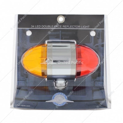 17 LED Dual Function Reflector Double Face Light Amber & Red LED/Amber & Red Lens  -  39545